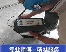 消防管道漏水检测、自来水漏水检测