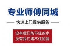 自来水管查漏厨房厕所暗埋管渗漏水精准测漏楼顶防水
