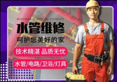 自来水管查漏厨房厕所暗埋管渗漏水精准测漏楼顶防水