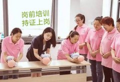 月嫂、育婴师育儿嫂、煮饭阿姨、护工照顾老人、病人专业老人护理